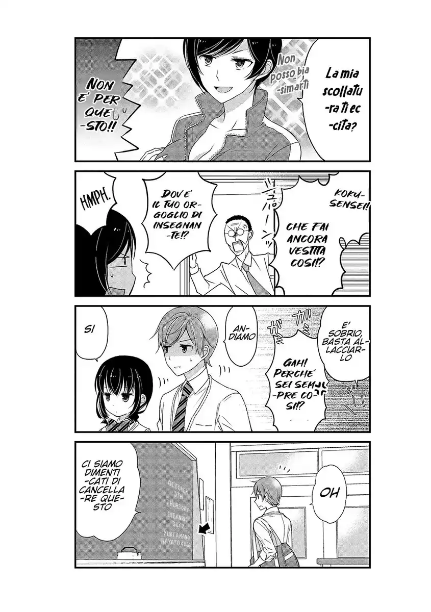 Watashitachi wa Koi wo Shiranai Capitolo 03.1 page 13