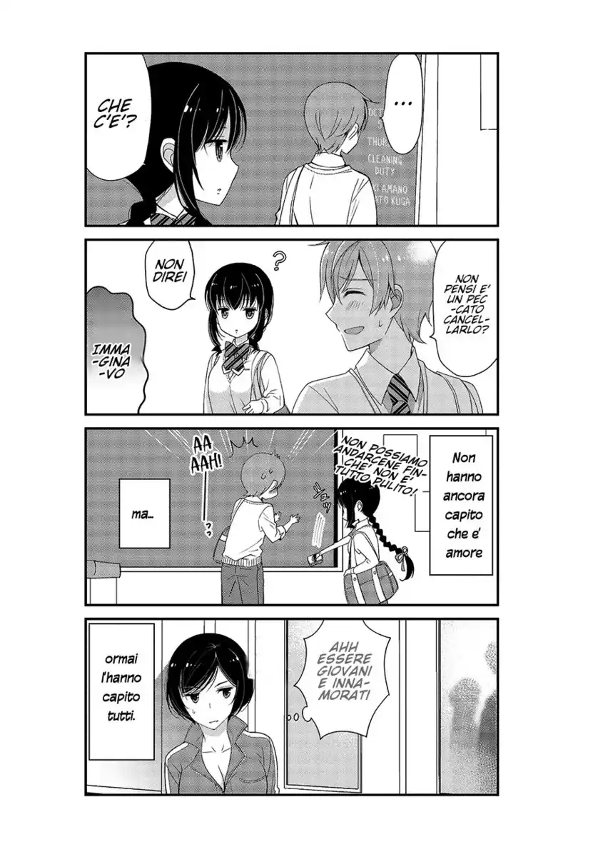 Watashitachi wa Koi wo Shiranai Capitolo 03.1 page 14