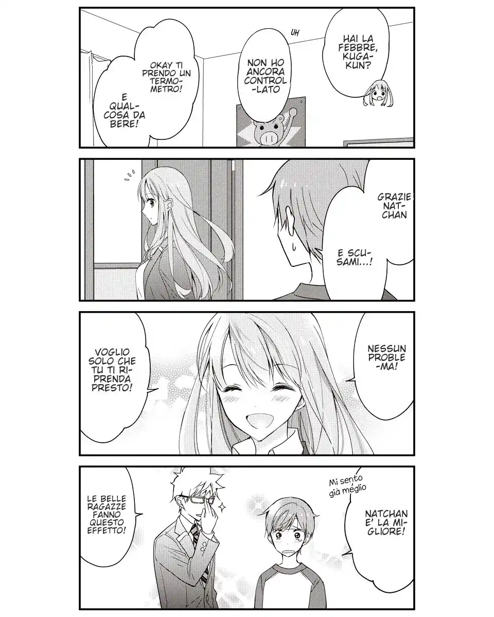 Watashitachi wa Koi wo Shiranai Capitolo 18 page 5