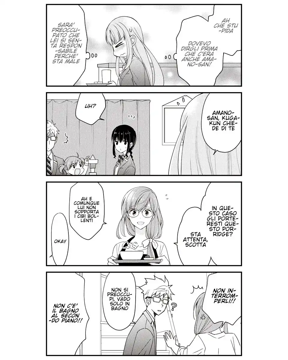 Watashitachi wa Koi wo Shiranai Capitolo 18 page 9