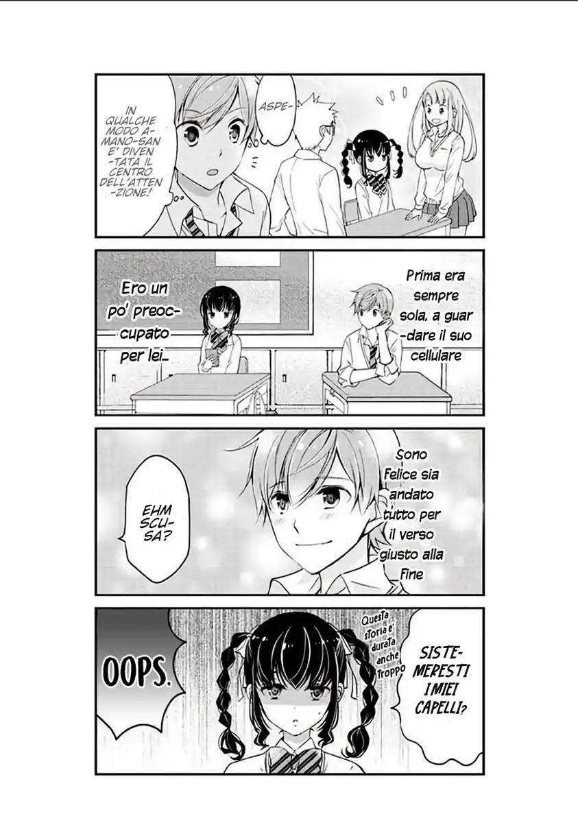 Watashitachi wa Koi wo Shiranai Capitolo 06 page 13