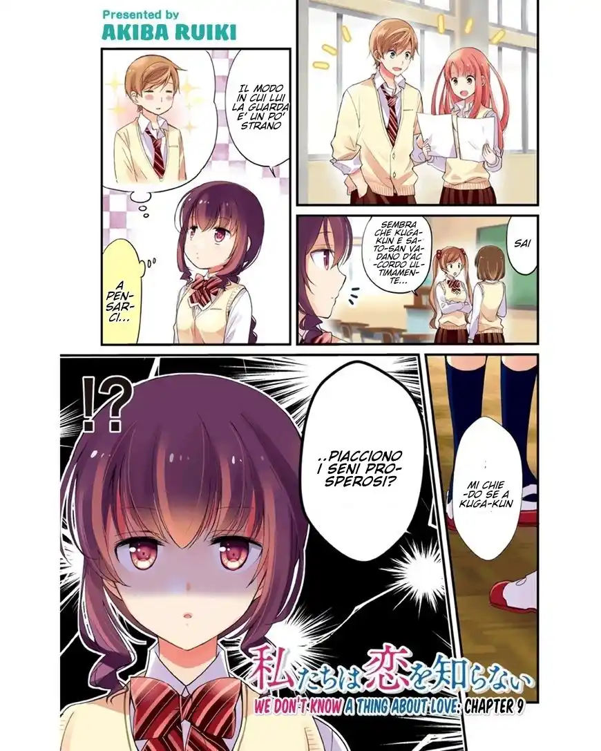 Watashitachi wa Koi wo Shiranai Capitolo 09 page 3