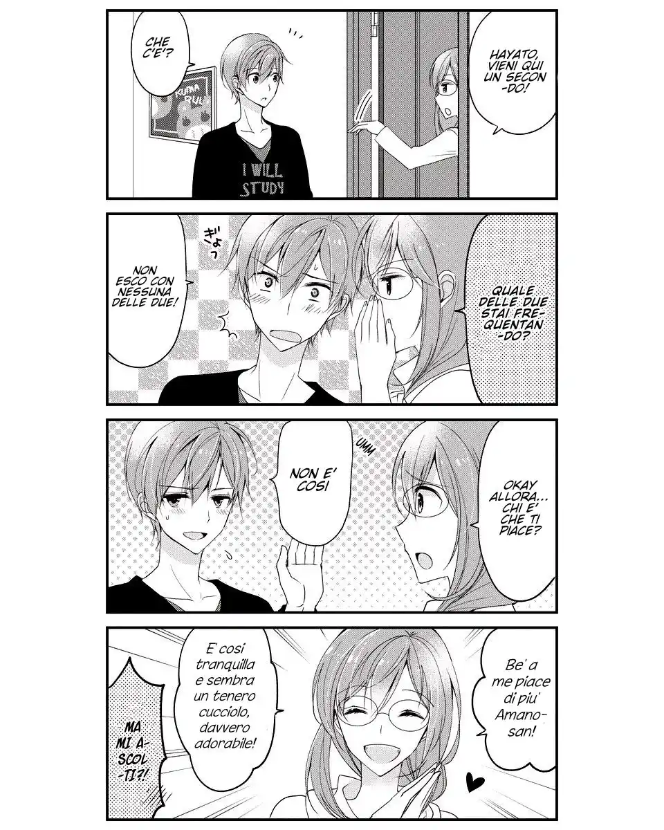 Watashitachi wa Koi wo Shiranai Capitolo 11 page 4