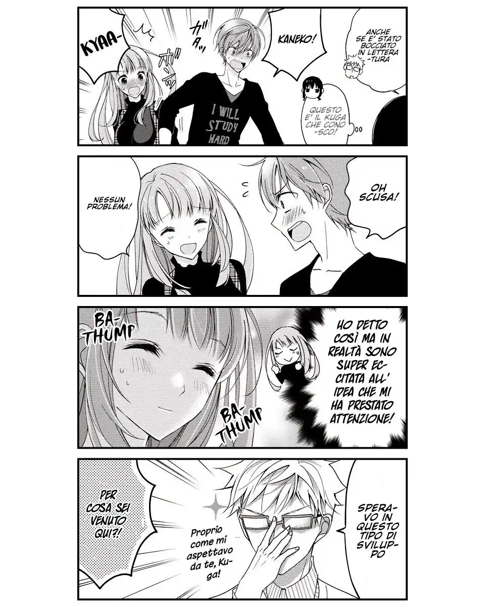 Watashitachi wa Koi wo Shiranai Capitolo 11 page 7