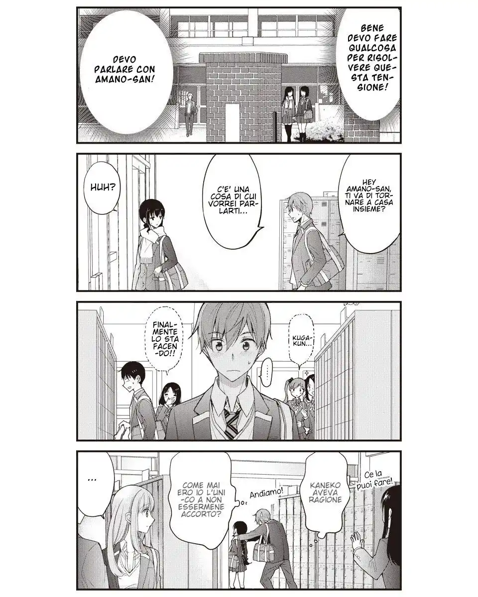 Watashitachi wa Koi wo Shiranai Capitolo 27 page 6