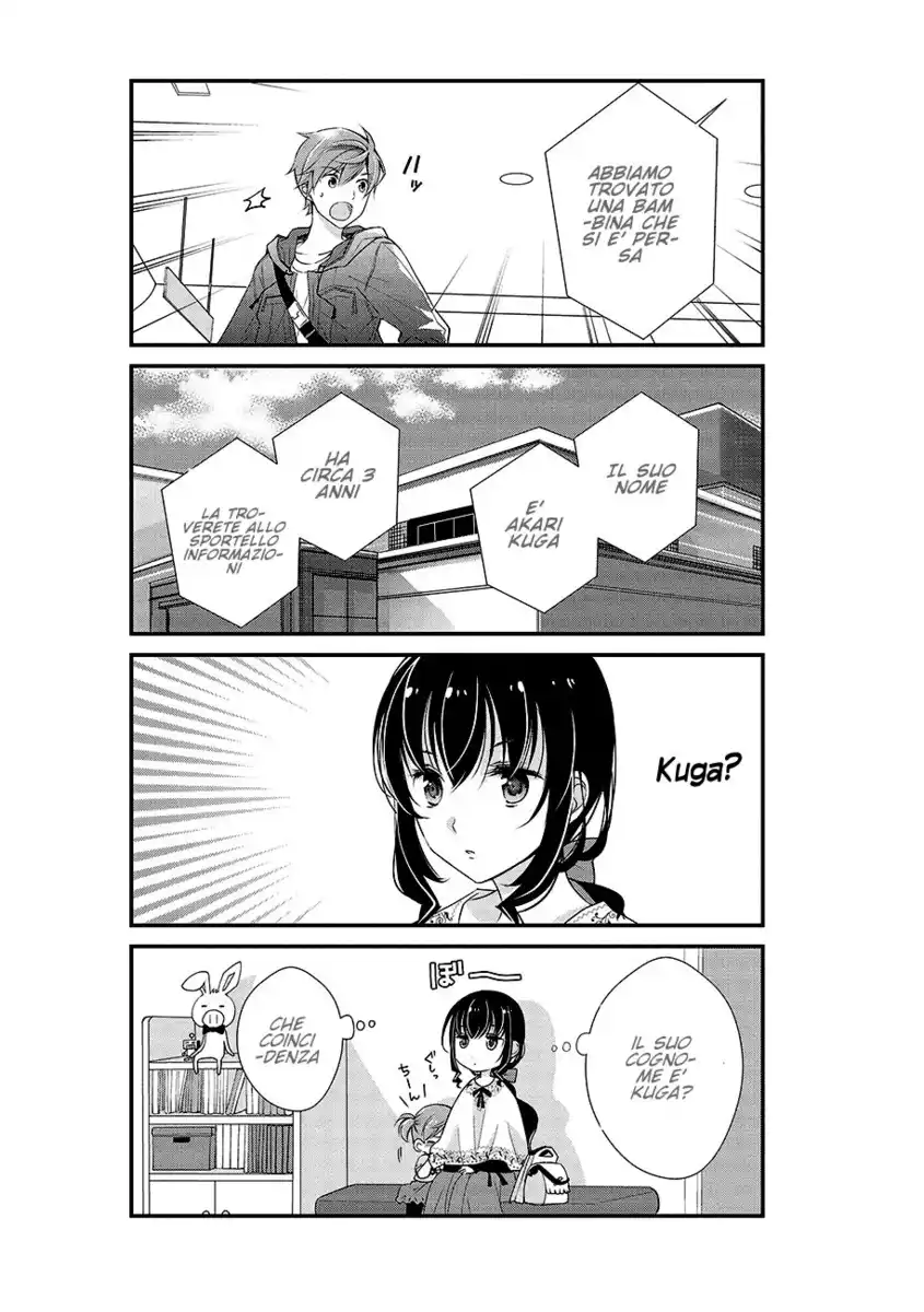 Watashitachi wa Koi wo Shiranai Capitolo 04 page 12