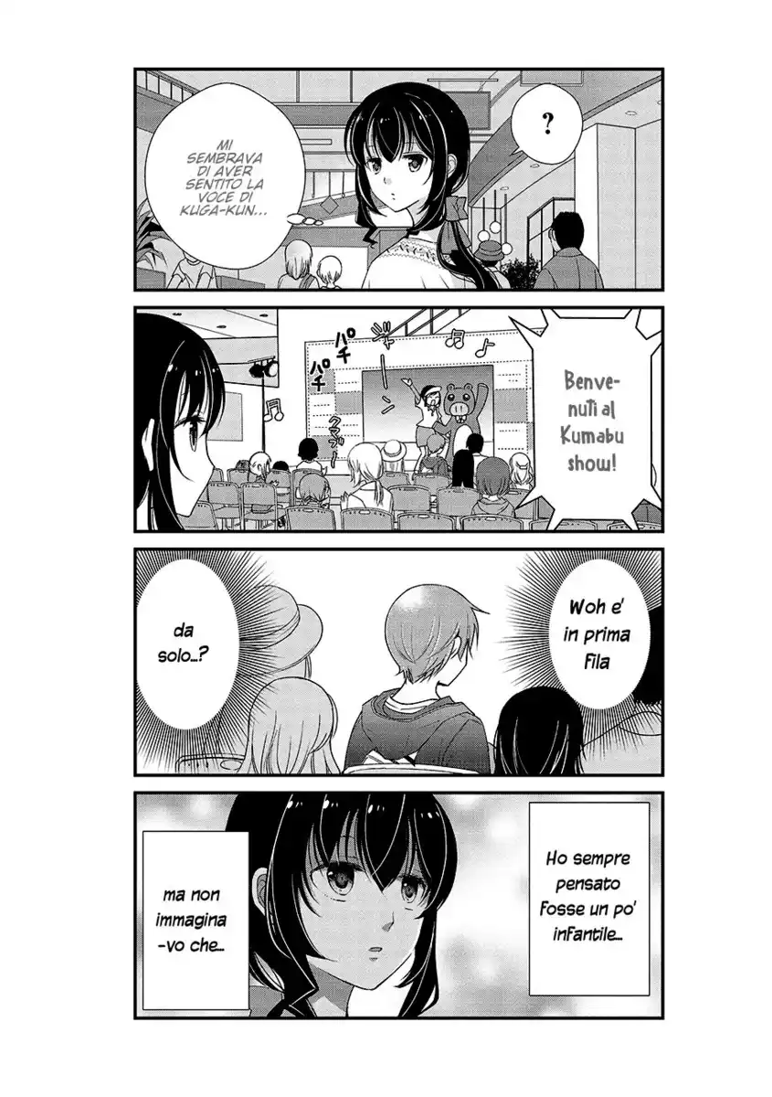 Watashitachi wa Koi wo Shiranai Capitolo 04 page 5