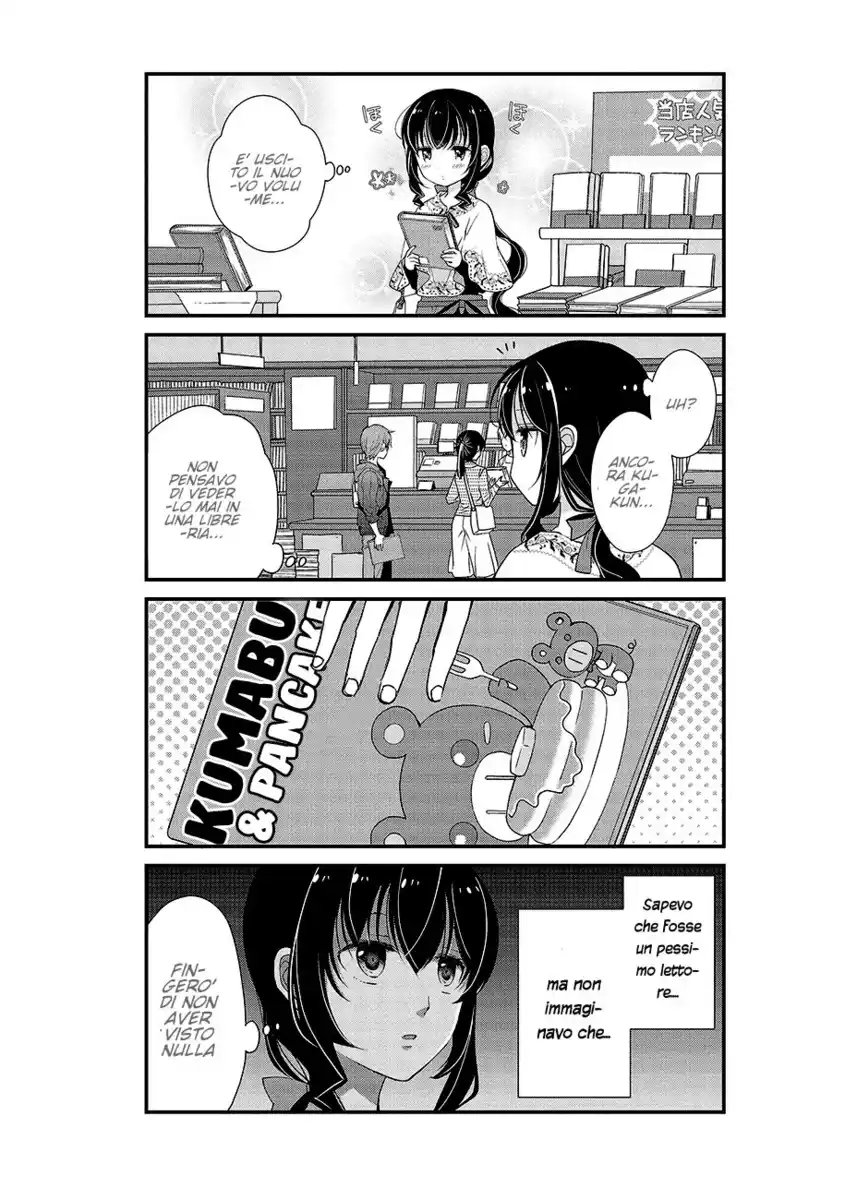 Watashitachi wa Koi wo Shiranai Capitolo 04 page 7