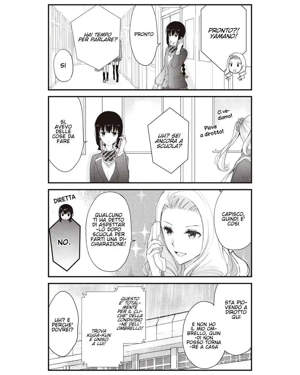 Watashitachi wa Koi wo Shiranai Capitolo 22 page 12