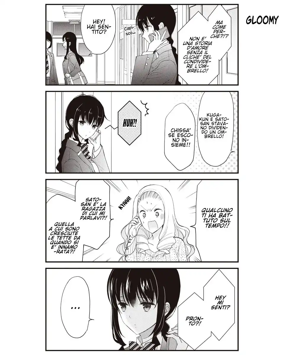 Watashitachi wa Koi wo Shiranai Capitolo 22 page 13