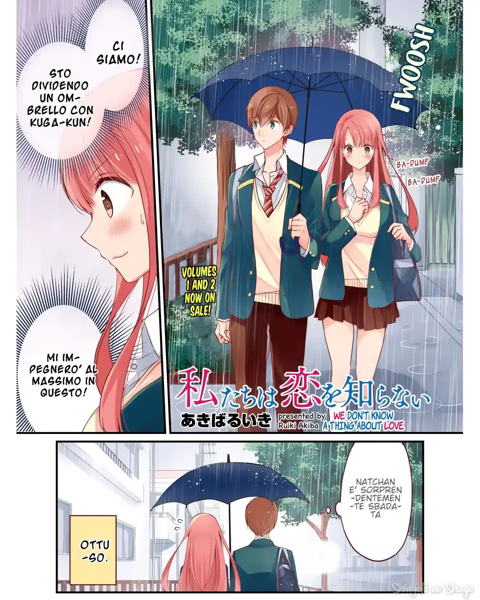 Watashitachi wa Koi wo Shiranai Capitolo 22 page 3