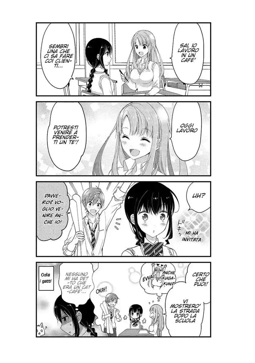 Watashitachi wa Koi wo Shiranai Capitolo 08.1 page 4