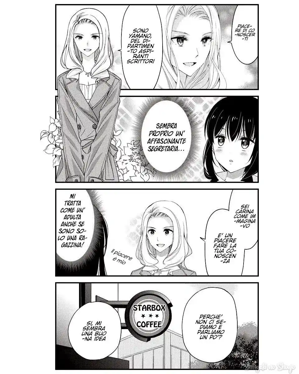 Watashitachi wa Koi wo Shiranai Capitolo 15 page 4