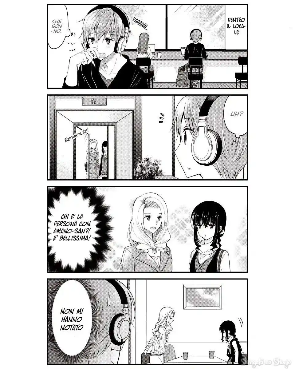 Watashitachi wa Koi wo Shiranai Capitolo 15 page 5