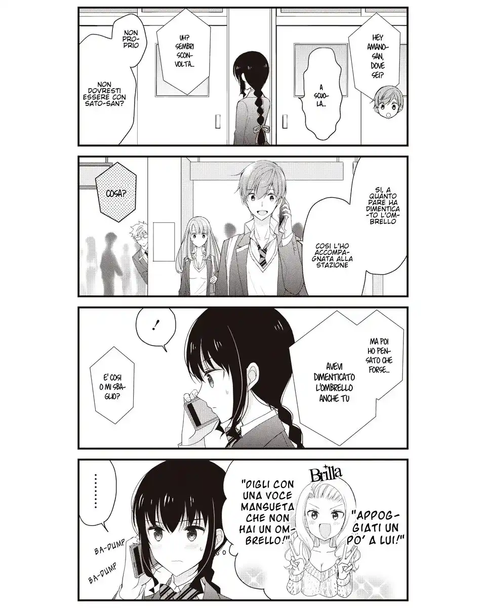 Watashitachi wa Koi wo Shiranai Capitolo 23 page 5