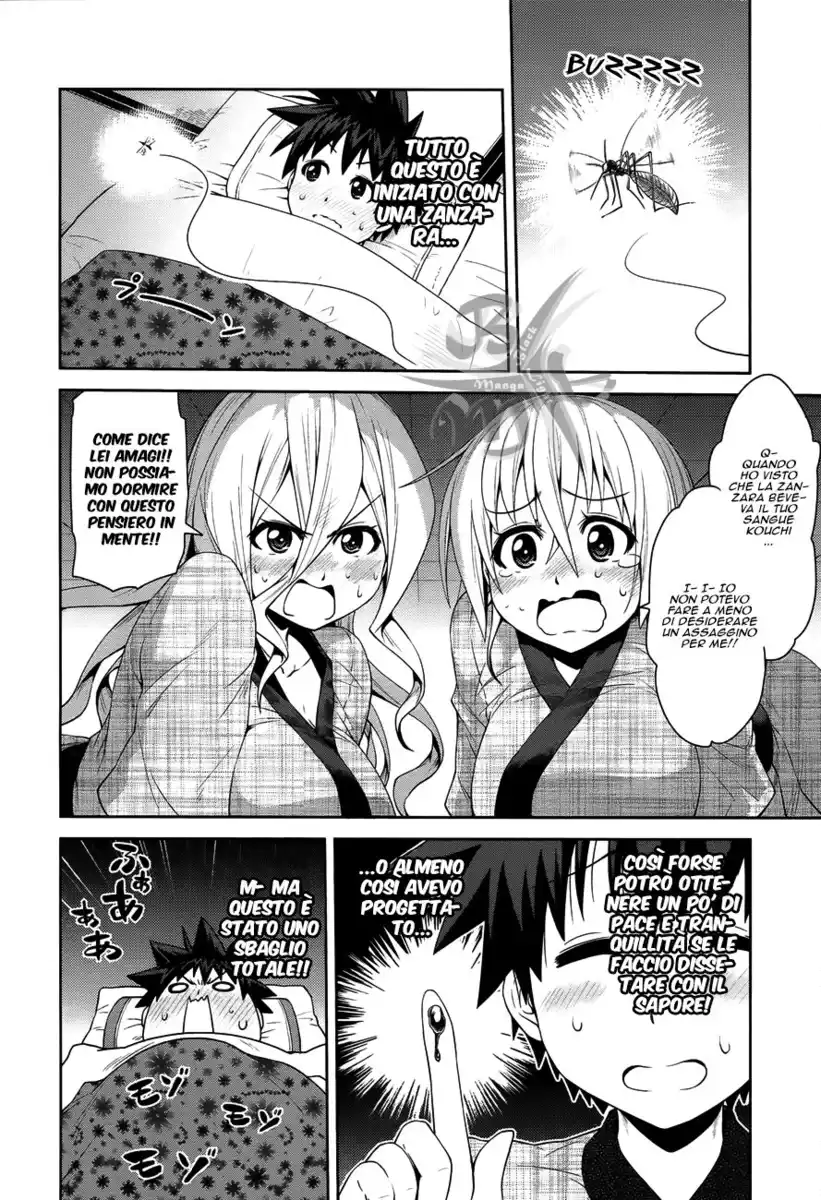 Inbura! - Bishoujo Kyuuketsuki no Hazukashii Himitsu Capitolo 14.5 page 3