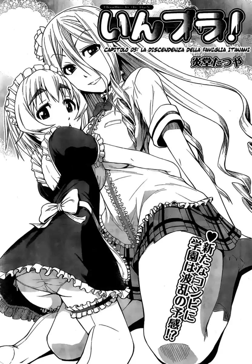 Inbura! - Bishoujo Kyuuketsuki no Hazukashii Himitsu Capitolo 05 page 4