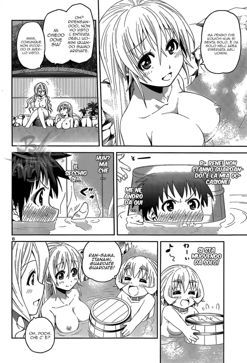 Inbura! - Bishoujo Kyuuketsuki no Hazukashii Himitsu Capitolo 12.5 page 7