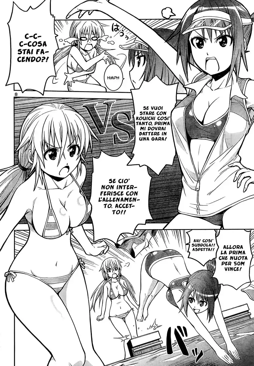 Inbura! - Bishoujo Kyuuketsuki no Hazukashii Himitsu Capitolo 06 page 9