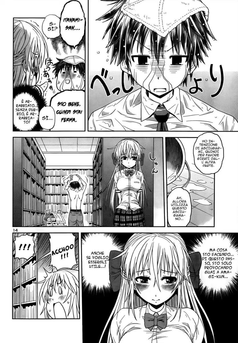 Inbura! - Bishoujo Kyuuketsuki no Hazukashii Himitsu Capitolo 04 page 15