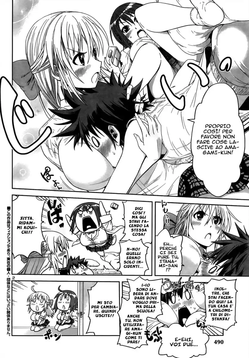 Inbura! - Bishoujo Kyuuketsuki no Hazukashii Himitsu Capitolo 04 page 3