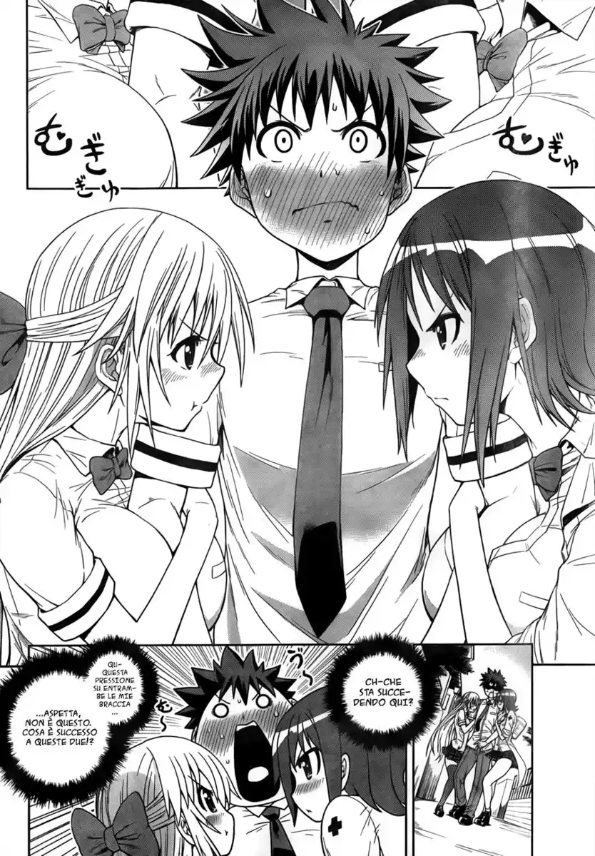 Inbura! - Bishoujo Kyuuketsuki no Hazukashii Himitsu Capitolo 04 page 5