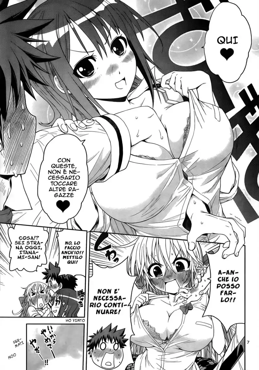 Inbura! - Bishoujo Kyuuketsuki no Hazukashii Himitsu Capitolo 04 page 8