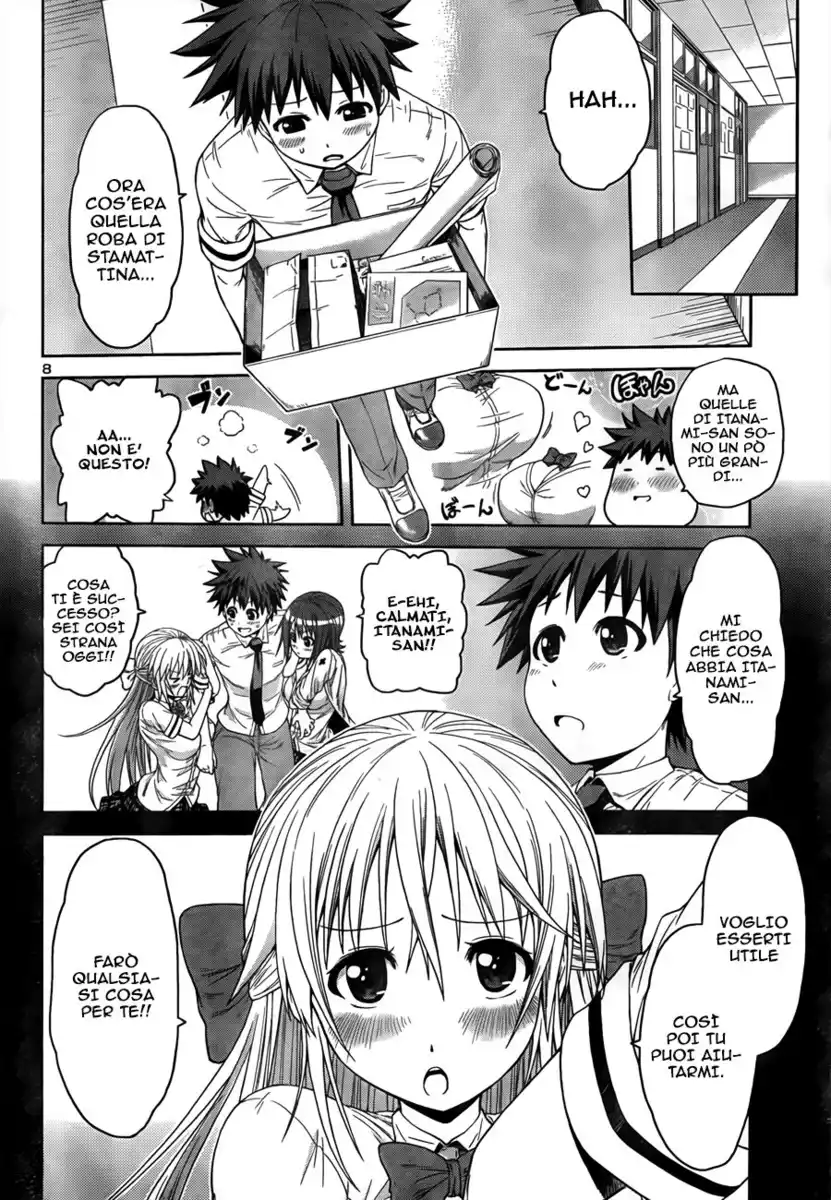 Inbura! - Bishoujo Kyuuketsuki no Hazukashii Himitsu Capitolo 04 page 9