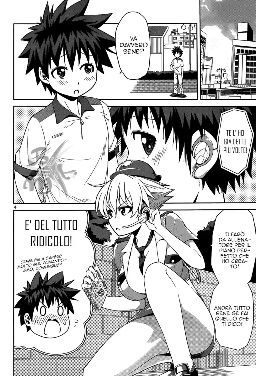 Inbura! - Bishoujo Kyuuketsuki no Hazukashii Himitsu Capitolo 13 page 5