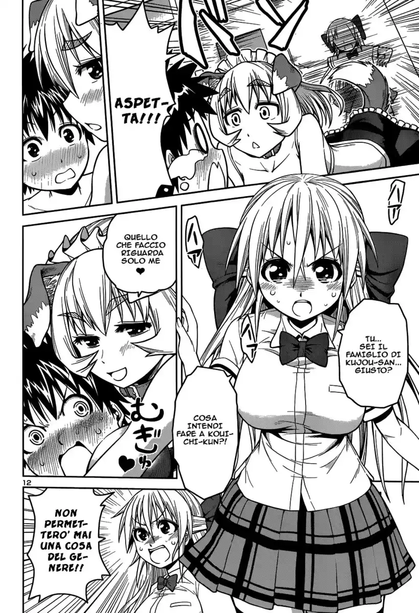 Inbura! - Bishoujo Kyuuketsuki no Hazukashii Himitsu Capitolo 09 page 14