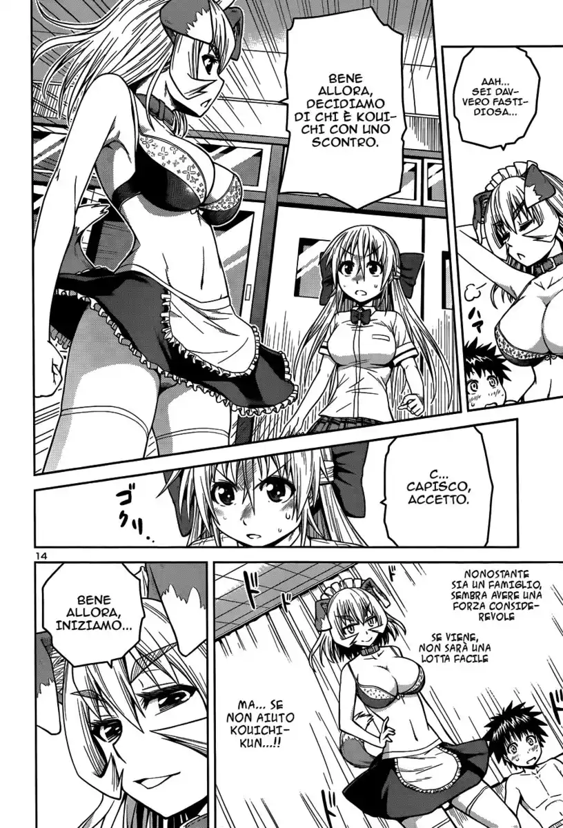 Inbura! - Bishoujo Kyuuketsuki no Hazukashii Himitsu Capitolo 09 page 16