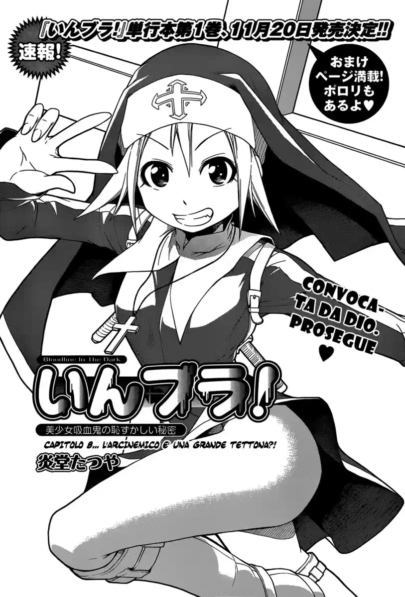 Inbura! - Bishoujo Kyuuketsuki no Hazukashii Himitsu Capitolo 08 page 4