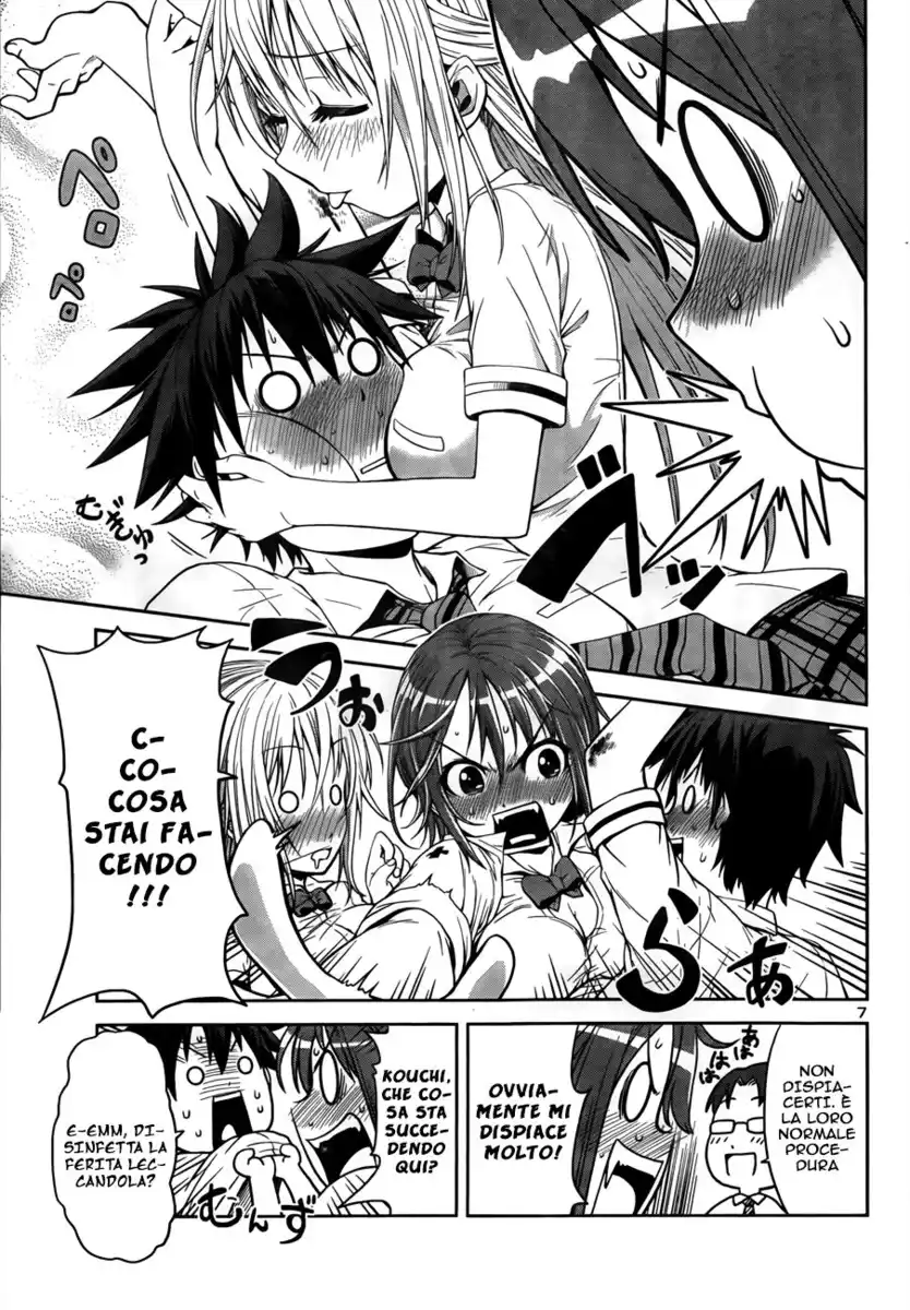 Inbura! - Bishoujo Kyuuketsuki no Hazukashii Himitsu Capitolo 03 page 8