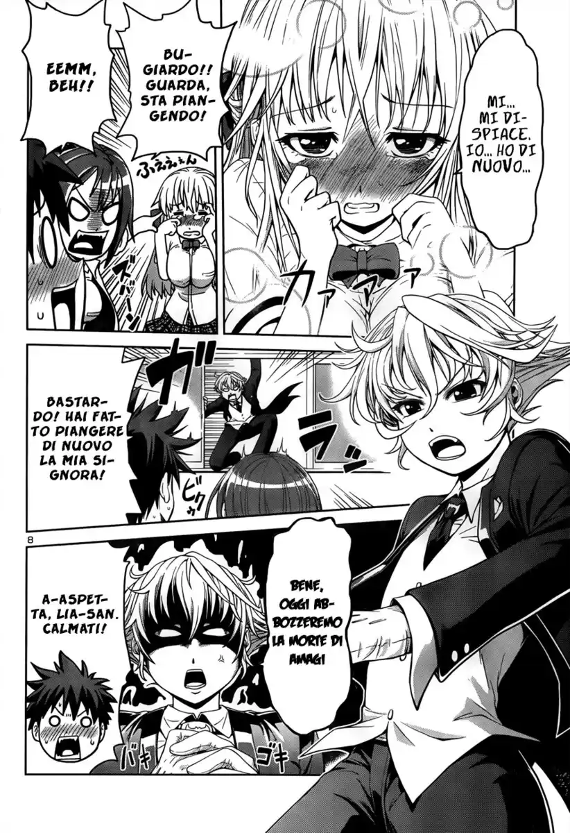 Inbura! - Bishoujo Kyuuketsuki no Hazukashii Himitsu Capitolo 03 page 9