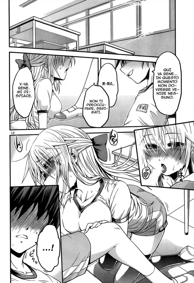 Inbura! - Bishoujo Kyuuketsuki no Hazukashii Himitsu Capitolo 02 page 13