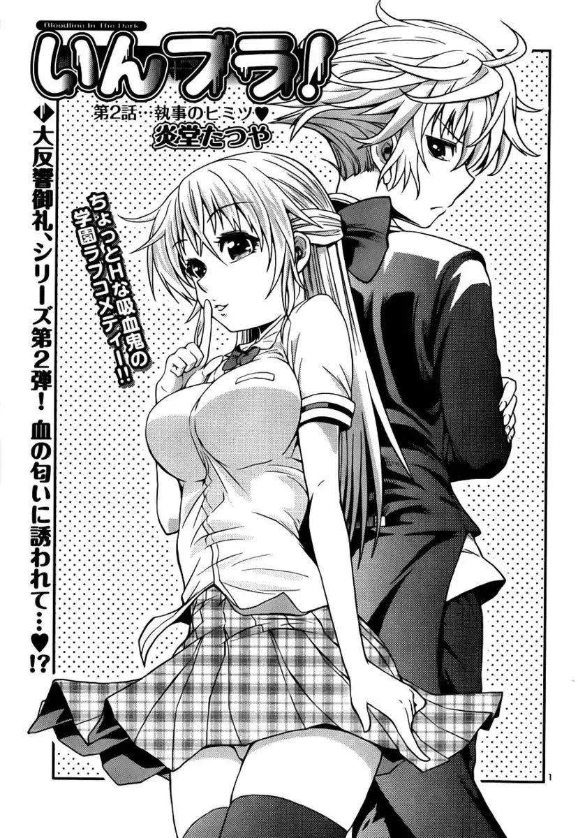 Inbura! - Bishoujo Kyuuketsuki no Hazukashii Himitsu Capitolo 02 page 2