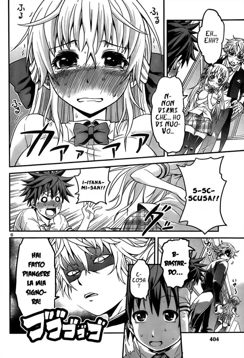 Inbura! - Bishoujo Kyuuketsuki no Hazukashii Himitsu Capitolo 02 page 7