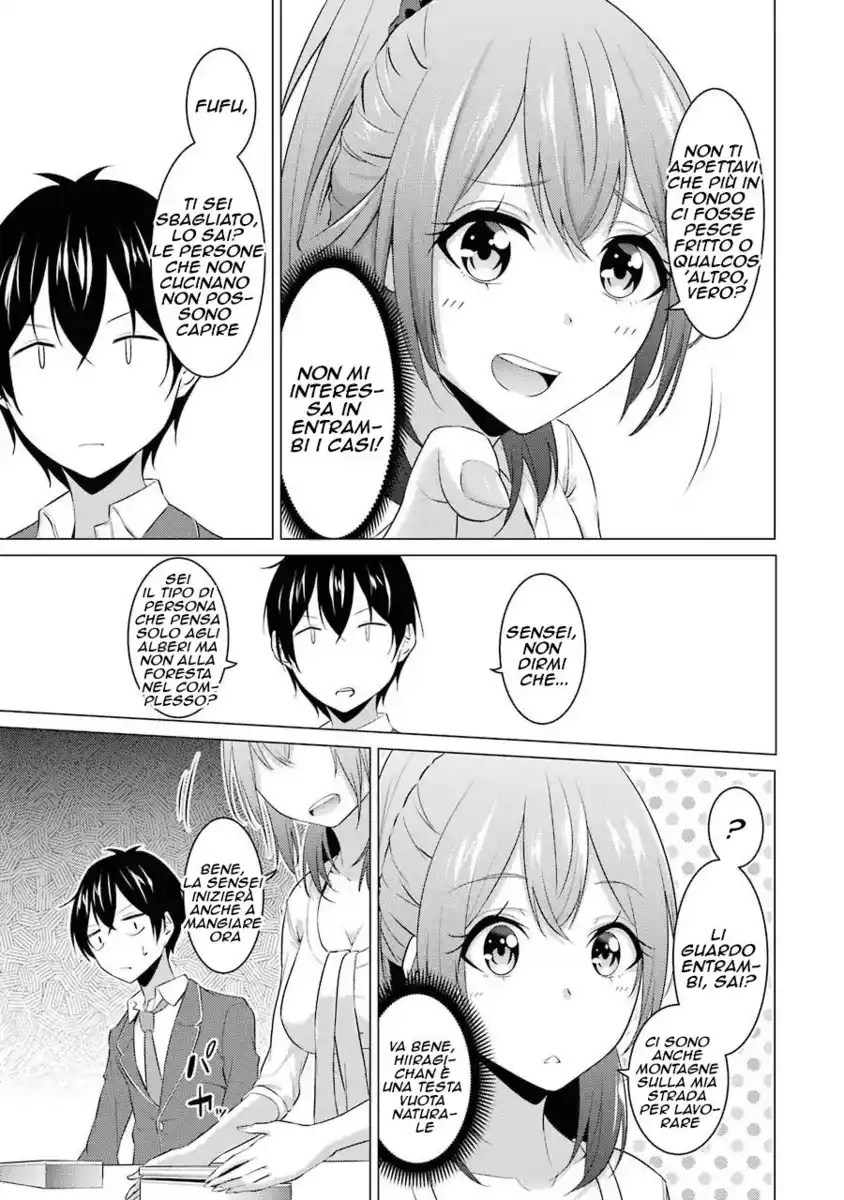 Kou 2 ni Time Leaped Shita Ore ga, Touji suki Datta Sensei ni Kokutta Kekka Capitolo 03 page 11