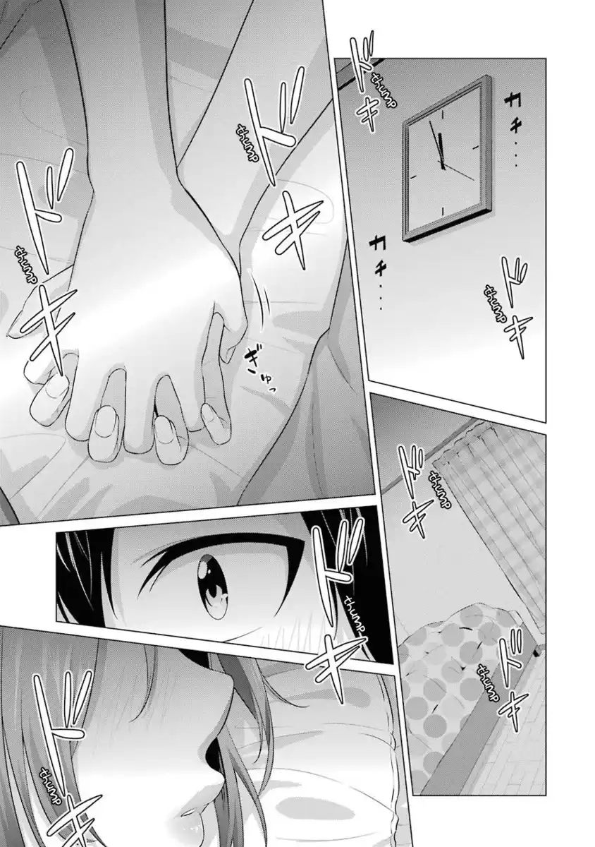 Kou 2 ni Time Leaped Shita Ore ga, Touji suki Datta Sensei ni Kokutta Kekka Capitolo 04 page 16