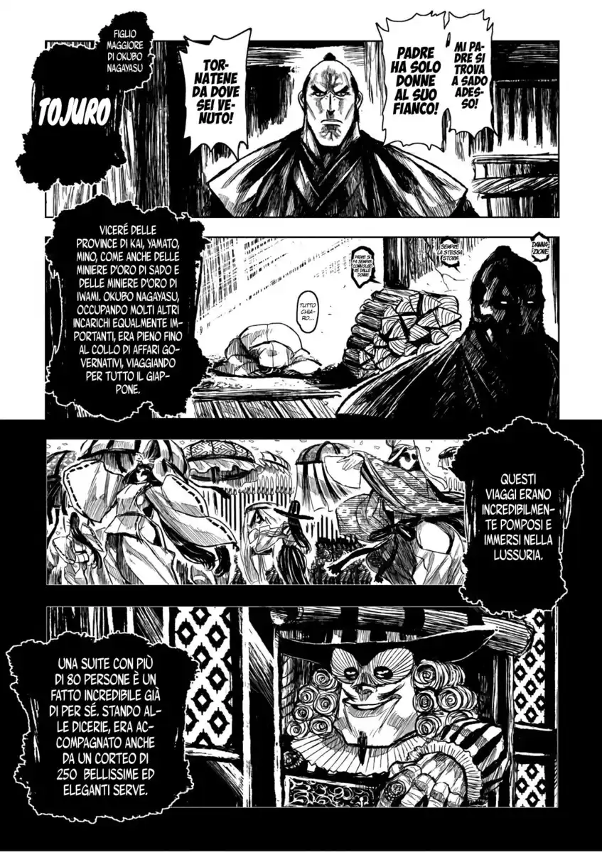 ZINGNIZE Capitolo 08 page 14