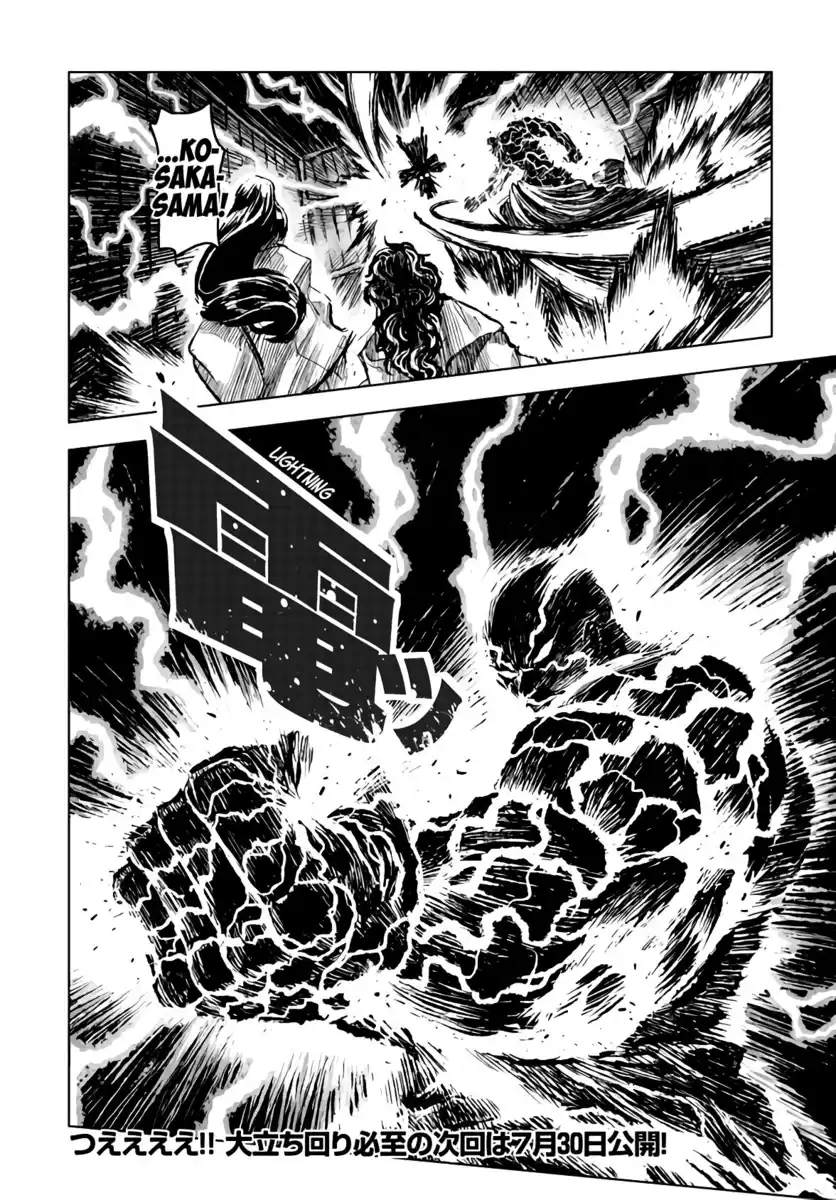 32