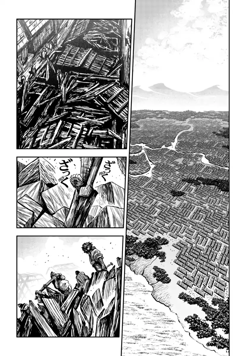 ZINGNIZE Capitolo 14 page 7