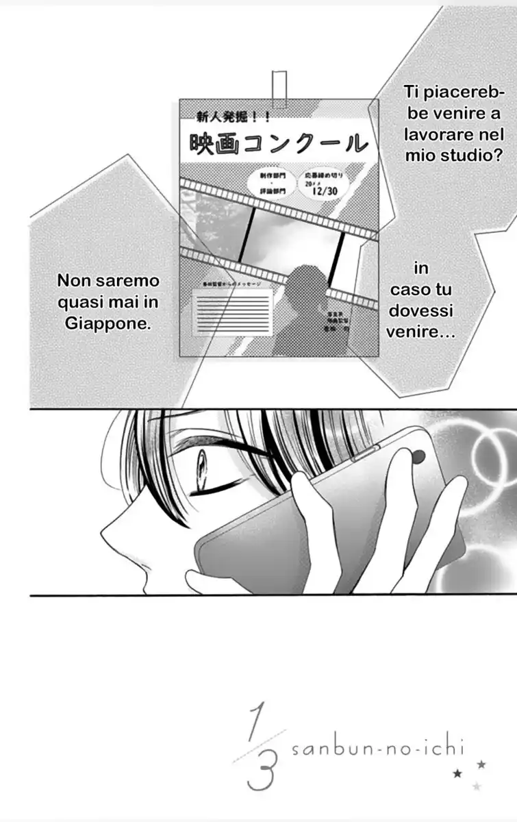 1/3 Sanbun no Ichi Capitolo 30 page 2