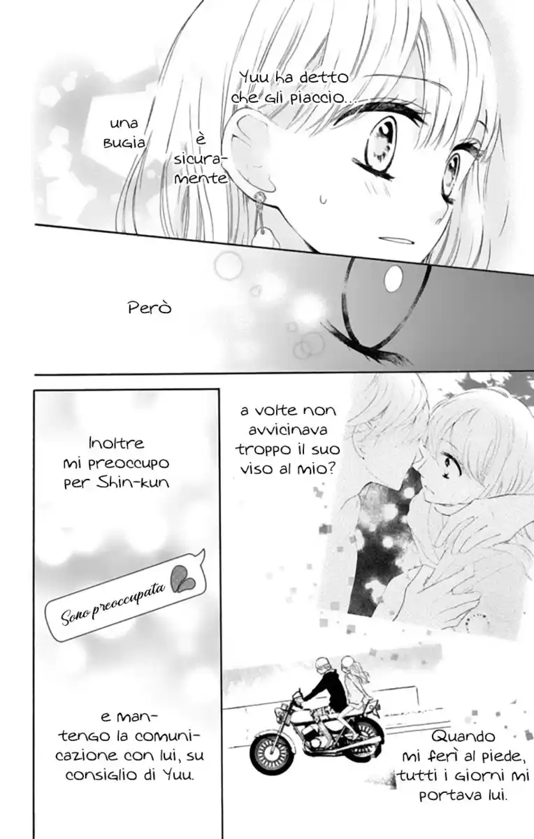 1/3 Sanbun no Ichi Capitolo 24 page 9