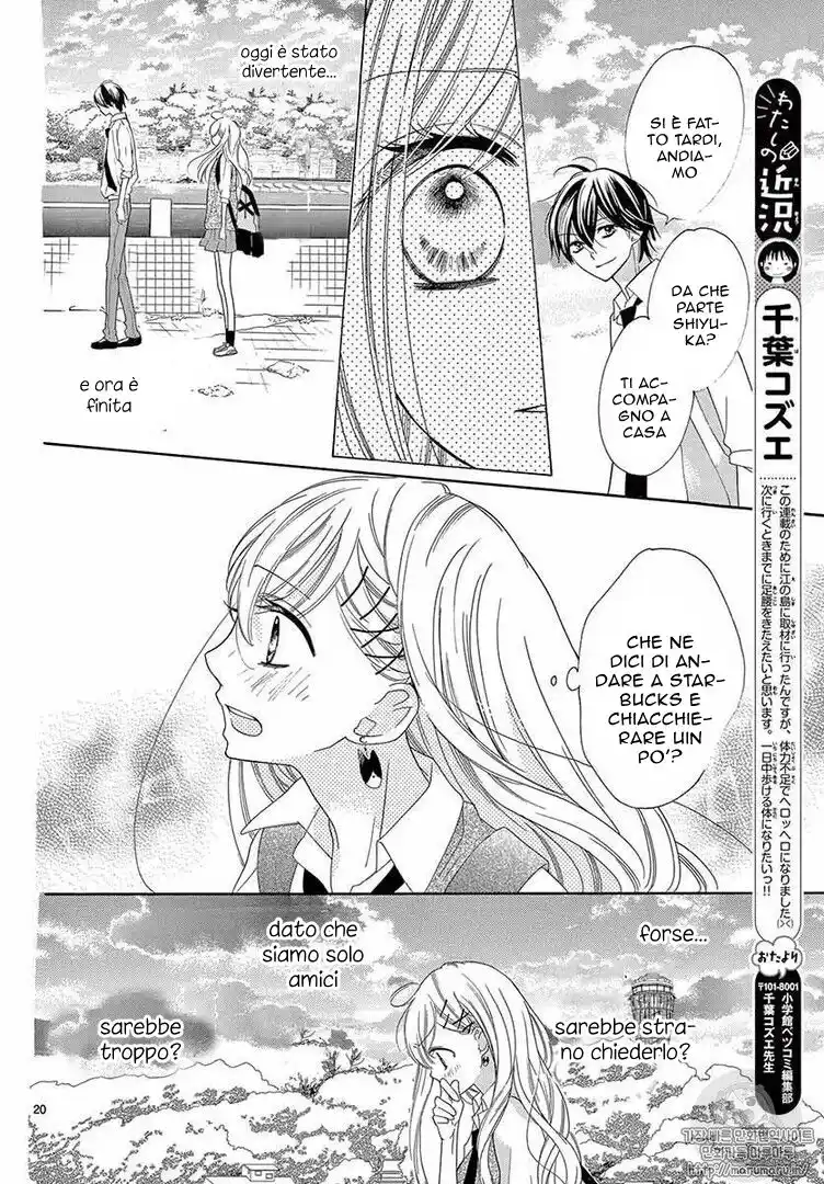 1/3 Sanbun no Ichi Capitolo 03 page 21