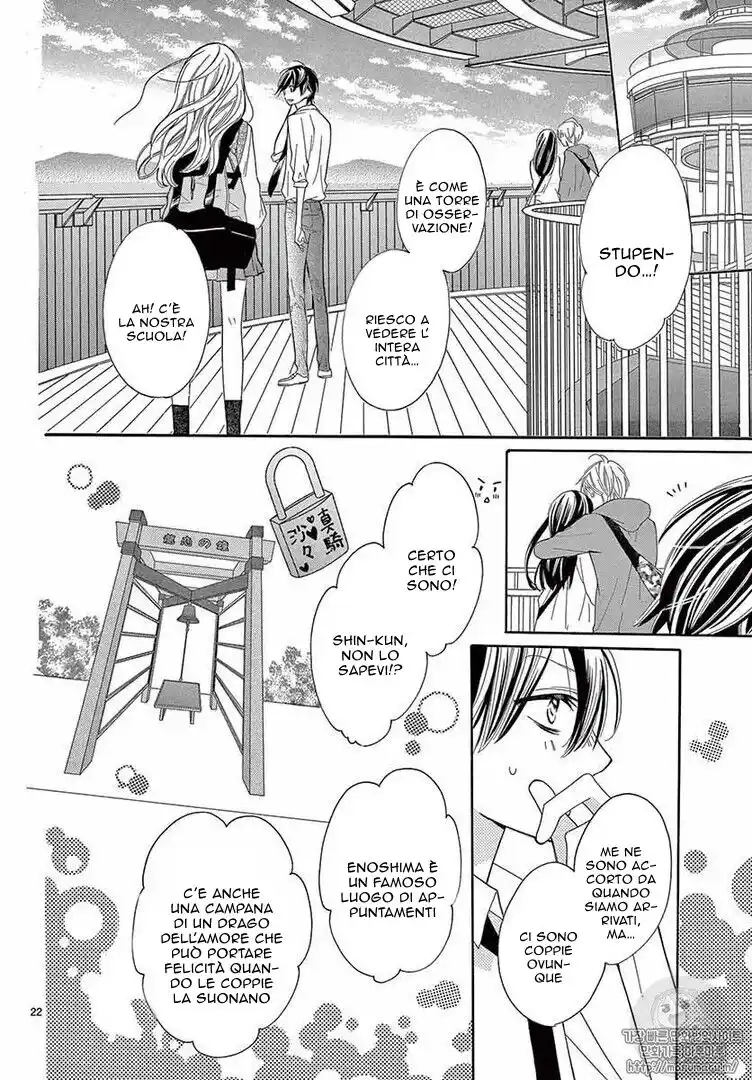 1/3 Sanbun no Ichi Capitolo 03 page 23