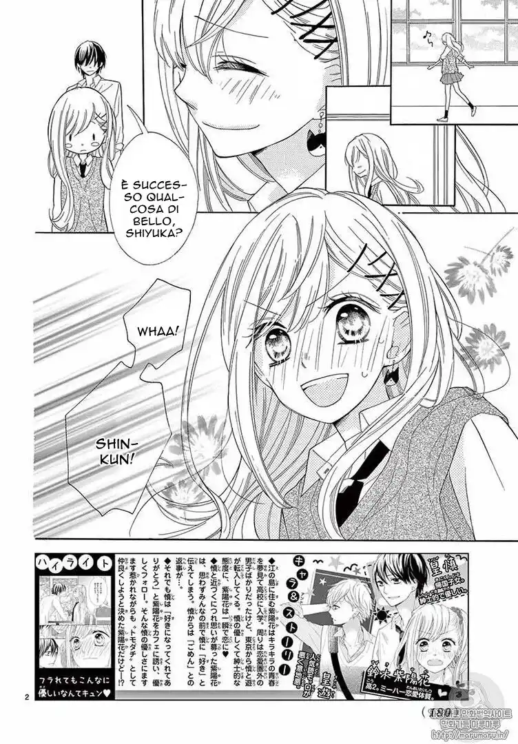 1/3 Sanbun no Ichi Capitolo 03 page 3