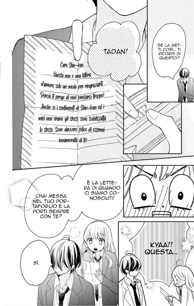 1/3 Sanbun no Ichi Capitolo 40 page 10