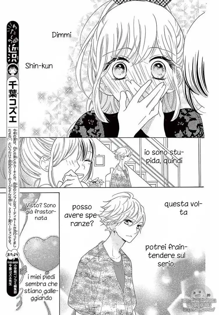 1/3 Sanbun no Ichi Capitolo 10 page 21