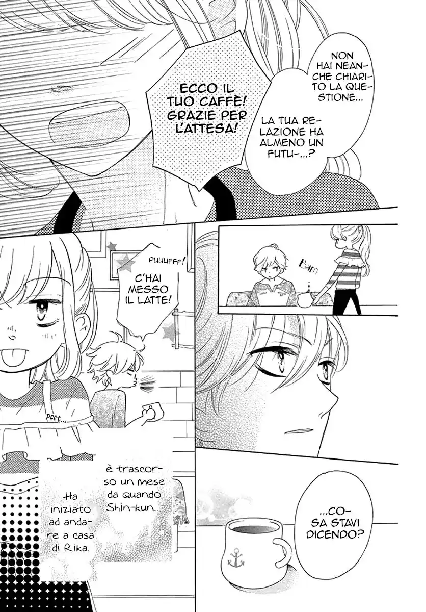 1/3 Sanbun no Ichi Capitolo 14 page 7